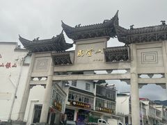 -明堂山风景区