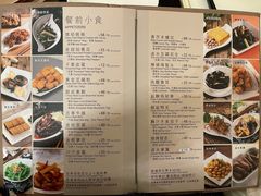 -利苑酒家(金宝店)