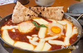 North African Hot Spring Egg