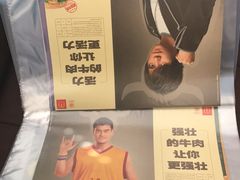 -麦当劳(台州路桥DT店)