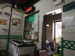 -清真蒋有记(老门东店)