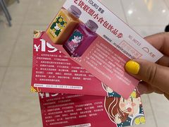 -天虹购物中心(石路店)