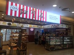 -红宝石·鲜奶小方(莘庄店)