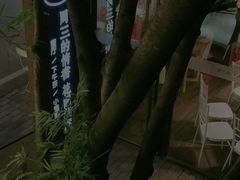 -周三的情书花园餐厅(江北店)