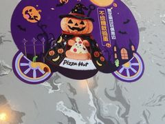 -必胜客(海安文峰店)