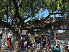 -增盛魁小吃店