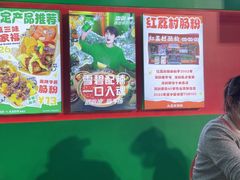 -红荔村肠粉(岗厦店)