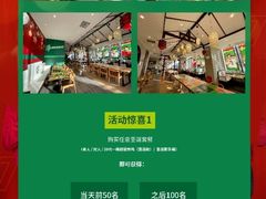-德克士(前门店)