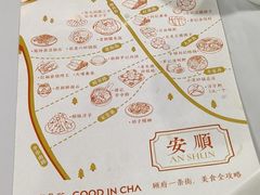 -宫鼎茶(安顺八店)