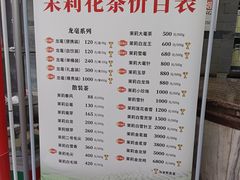 -张一元(总店)