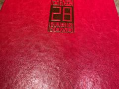 -湖滨28中餐厅·西湖宴·杭州君悦酒店