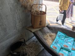 -無用生活空间(北京店)