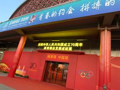 -山西体育中心红灯笼体育场