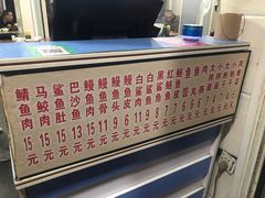 菜单-江南红鱼汤(洋中花园店)