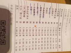 辛香汇(大华第一坊店)-辛香汇(大华第一坊店)