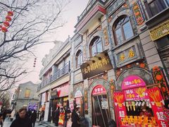 -北京前门大栅栏