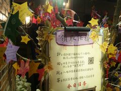 -长藤鬼校(千禧店)