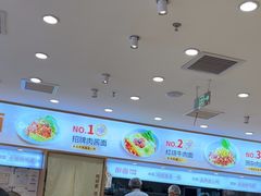 -醉面(西直门凯德茂店)