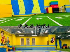 -秀王儿童运动馆(江南望庄店)
