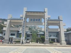 -崂山巨峰游览区