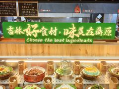 -鼎原力量东北吊炉烧烤(幸福街店)