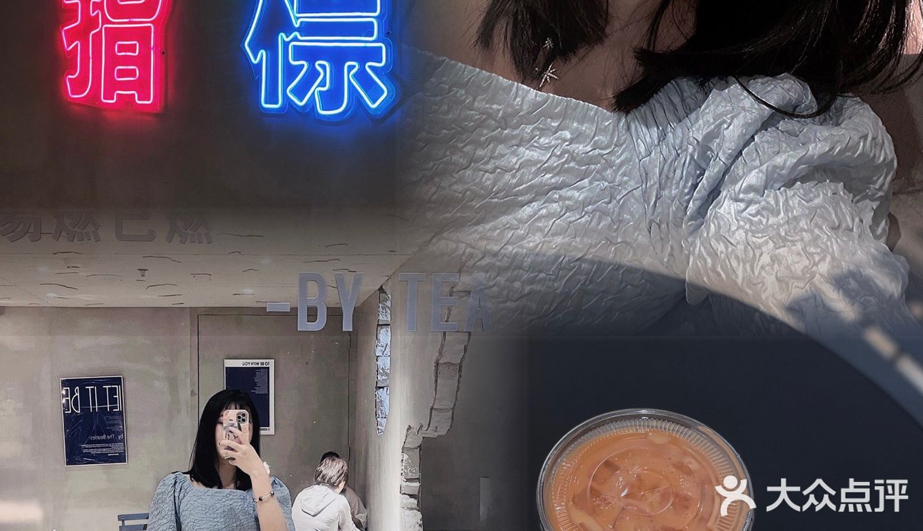 东莞探店|TEA-X东莞首家废墟工业风下午茶 人均10元