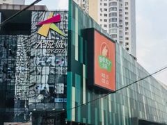 -大悦城(沈阳中街店)