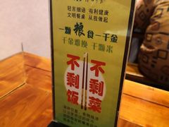 -清心素食自助餐厅(夫子庙店)