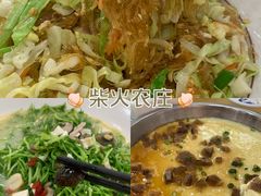 -柴火农庄(东海路店)