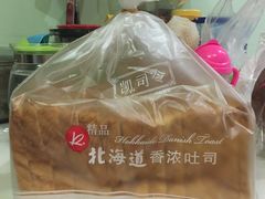 -凯司令西点房(虹桥路站店)