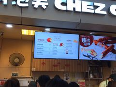 门面-西树泡芙(正佳店)