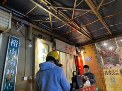 -盟重烧烤(东瓜山创始店)