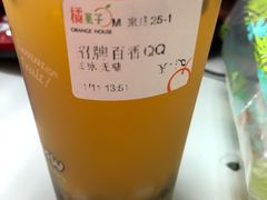 -橘菓子·果茶专家(直通车店)