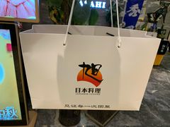 -割烹旭日本料理(龙湖狮山天街店)