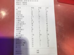账单-喝丢一只鞋海鲜烧烤·海肠捞饭(市场店)