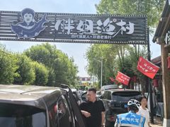 -胖姐渔村(中源大道店)