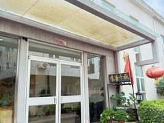 -李唐千秋客家菜