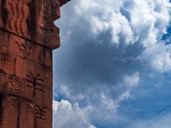 -广州雕塑公园