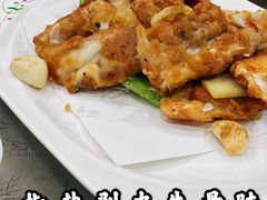 椒盐剥皮牛鱼骨腩-有腥气私房菜·寻味顺德
