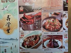 -弄堂里(阿里西溪A区店)