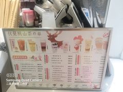 -伏小桃(明瓦廊店)