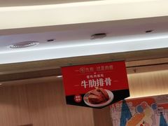 -西贝(上海新梅广场店)