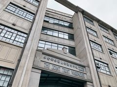 -上海四行仓库抗战纪念馆