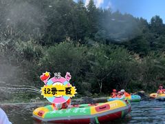 -五龙源极限漂流