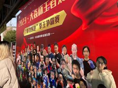 -大焱搏击·泰拳·拳击俱乐部(大柏树店)