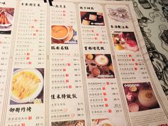 菜单-绿茶餐厅(石家庄万象城店)