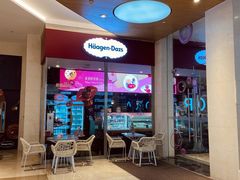 -哈根达斯(皇庭店)
