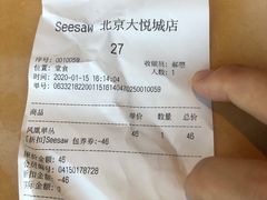 -Seesaw Coffee(朝阳大悦城店)