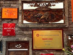 -陈麻婆豆腐(旗舰店)