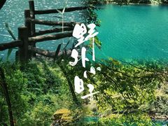 -紫云谷景区